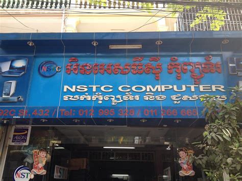 lucky computer|computer shop phnom penh.